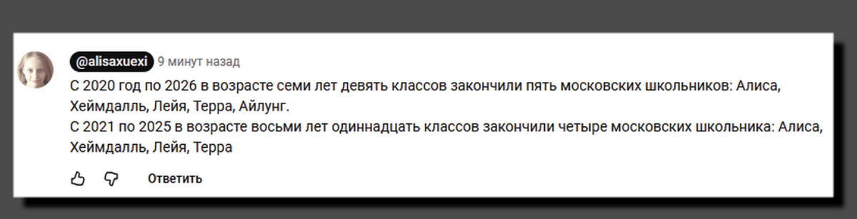 источник УсА