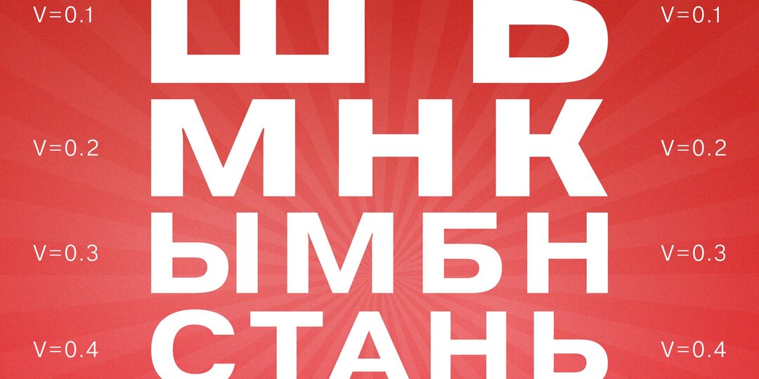 👀 Видишь последние строчки? Остался 1 день, чтобы успеть присоединиться к проекту «Первые — амбассадоры Первой помощи