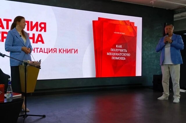    Фото: Предоставлено организаторами