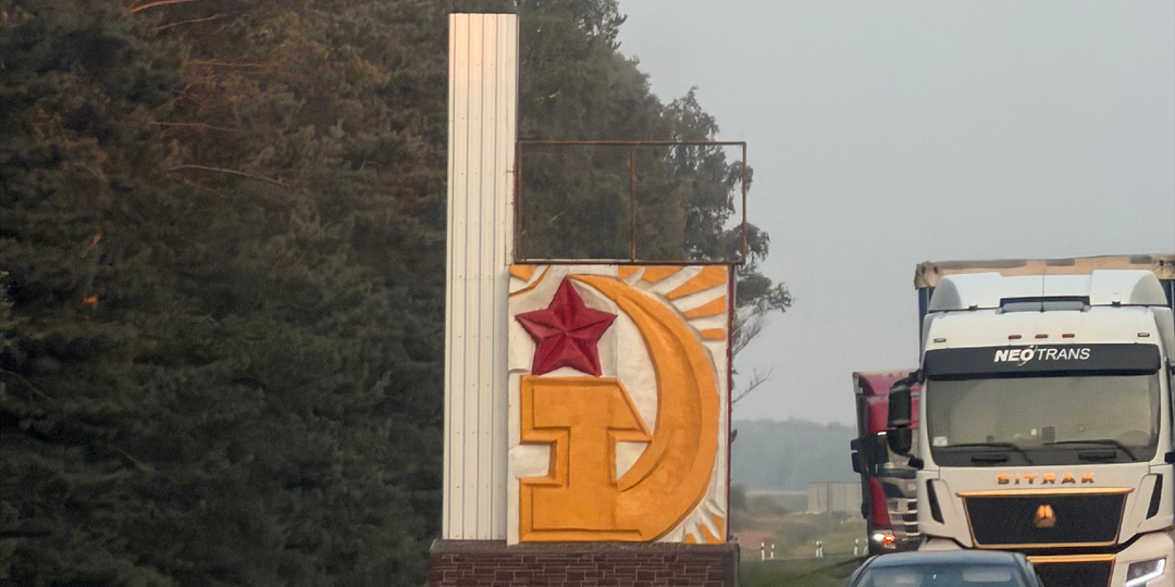Из Москвы в Магадан автостопом. 21 день в пути. Курган - Новосибирск