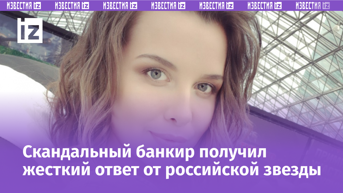 Фото с сайта Пятого канала
