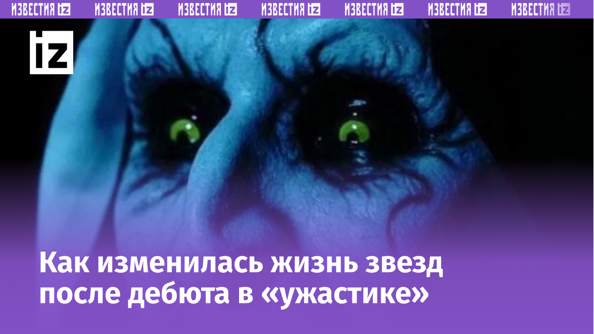Фото с сайта Пятого канала