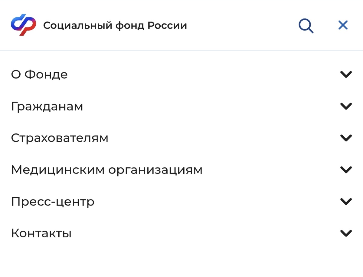 Скрин 