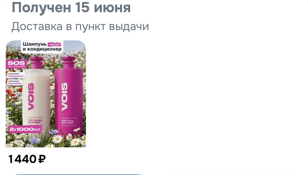 На Яндекс Маркет набор стоит 1200₽