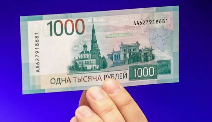 Требуемая сумма.