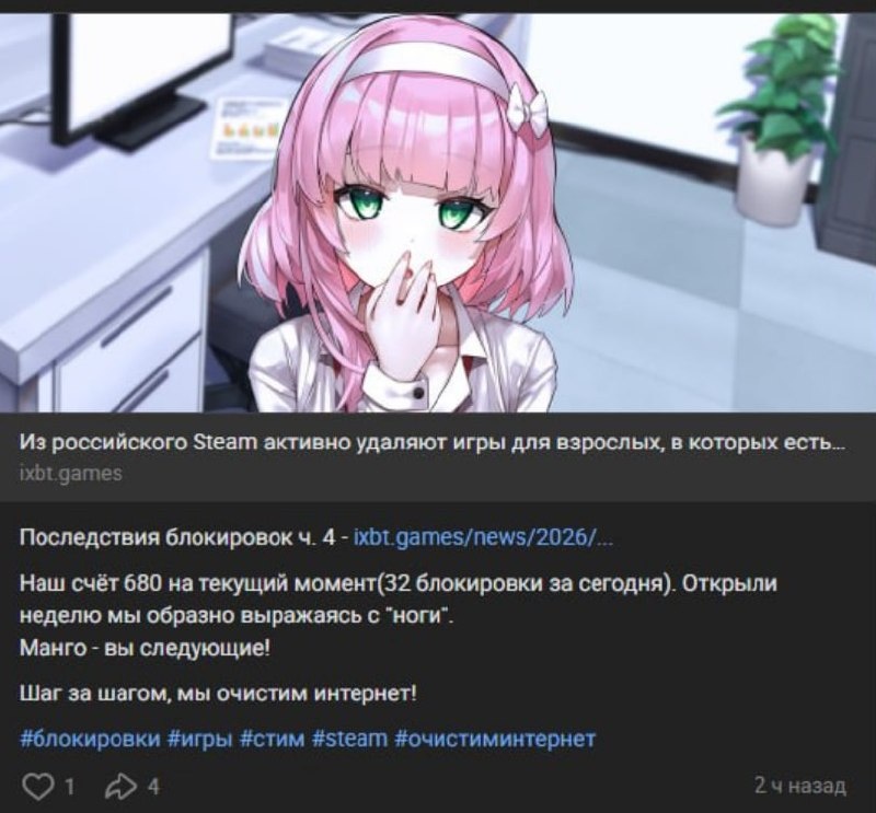 -2