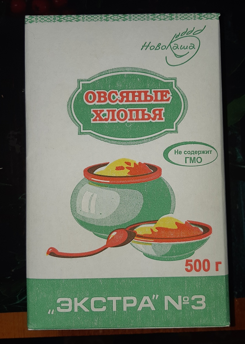Белорусские овсяные хлопья