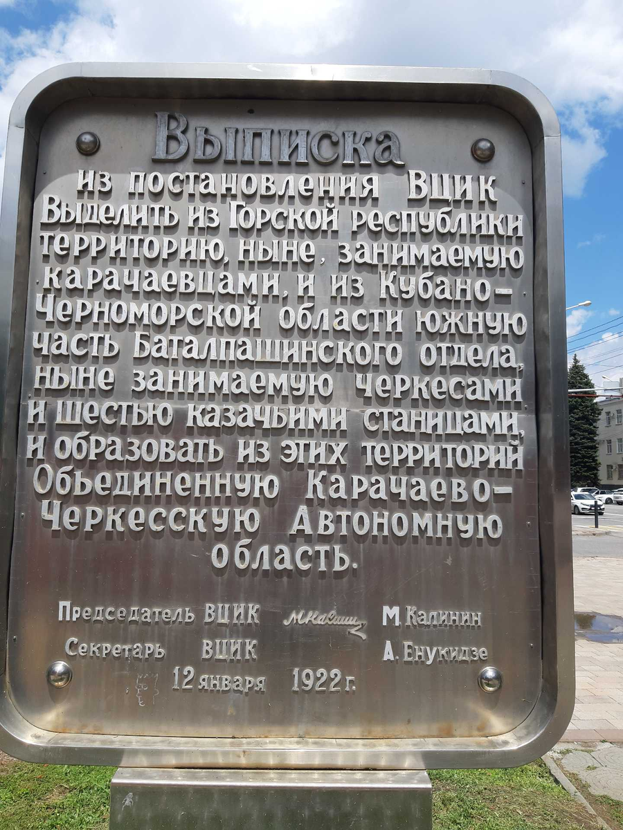 Фото автора.