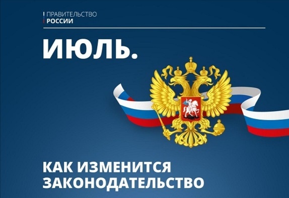 Новые изменение 2026 года