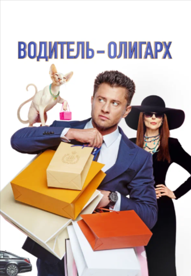 Баннер