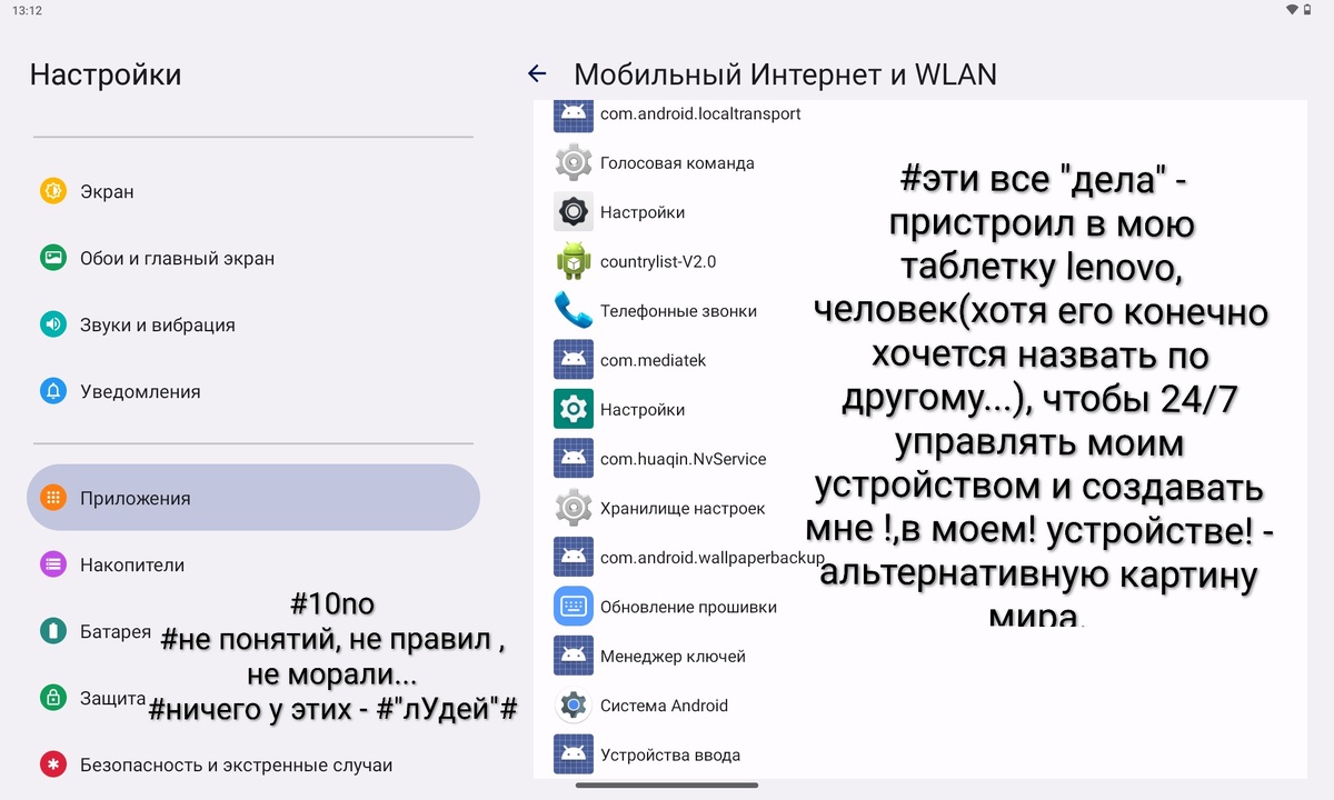 Смотрим дальше...