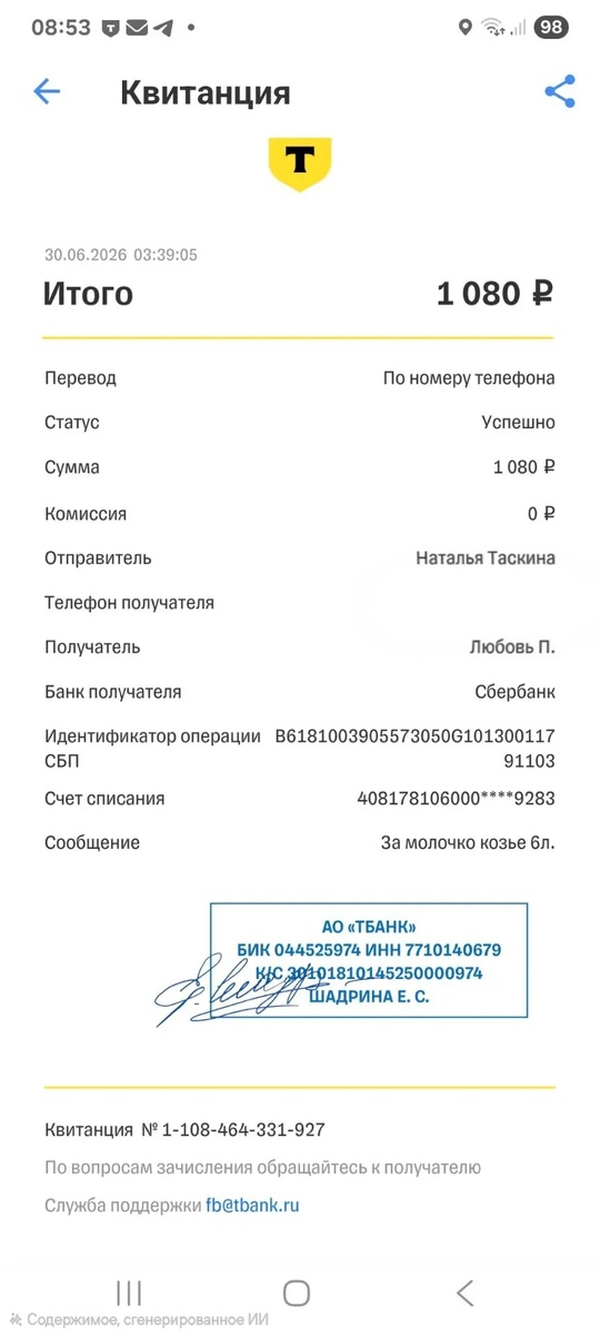 -2