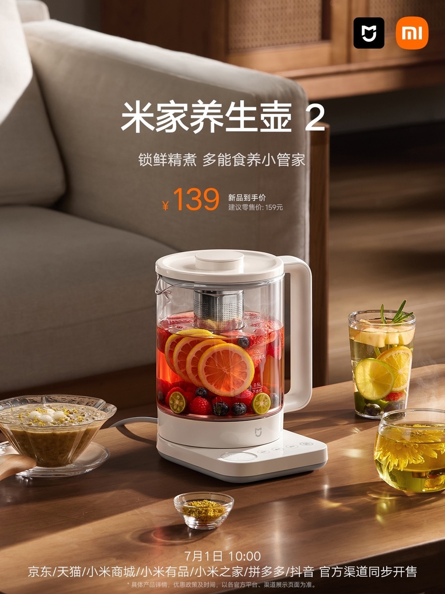 Изображение: Xiaomi  📷
