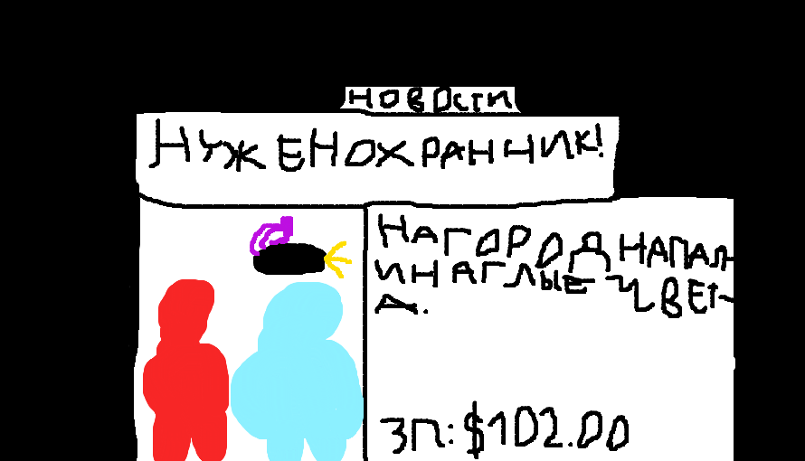 Газета