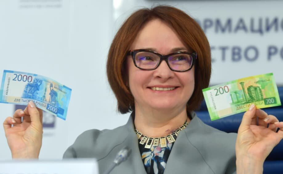    Эльвира Набиуллина