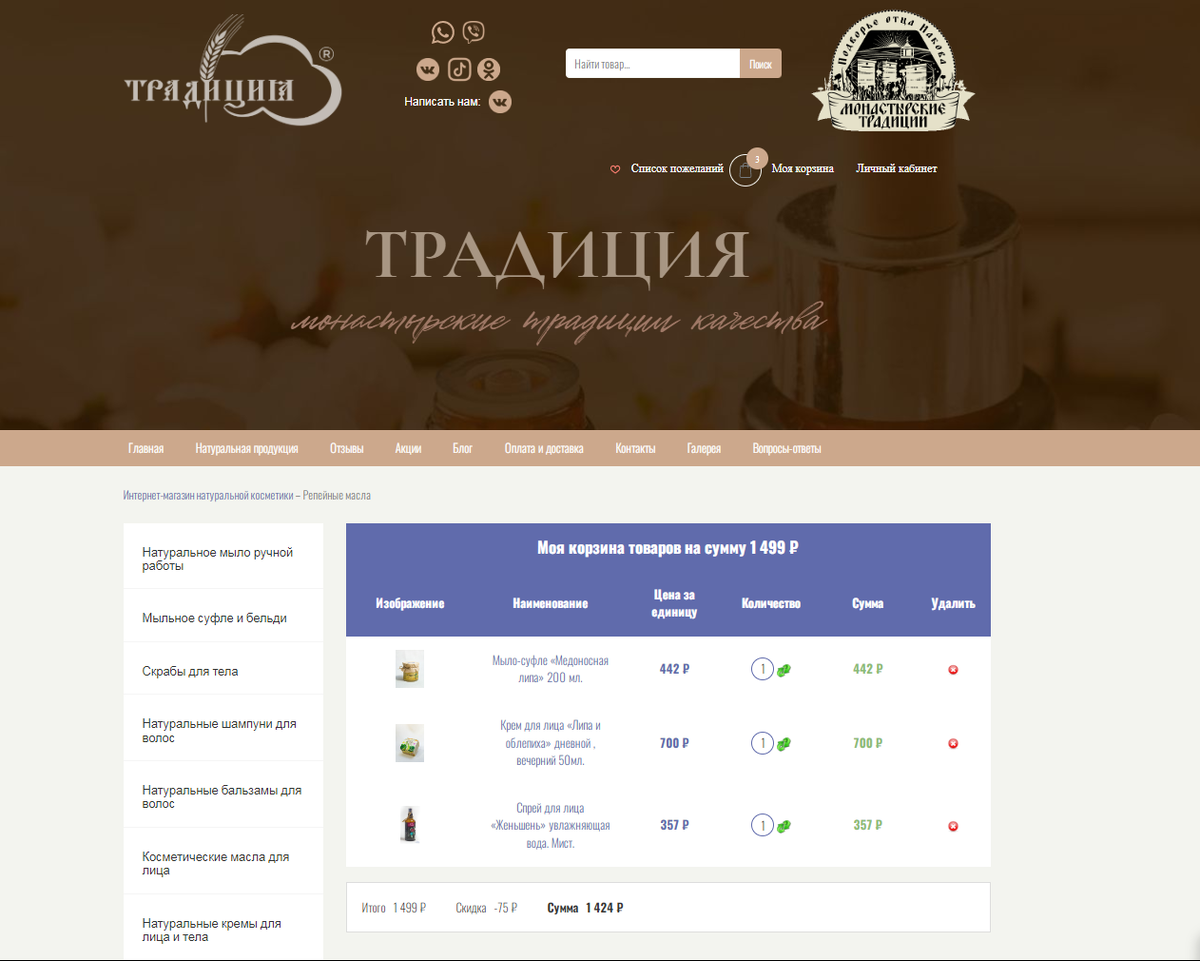 Заказ сделан. Ой, дежитесь мои отпускные