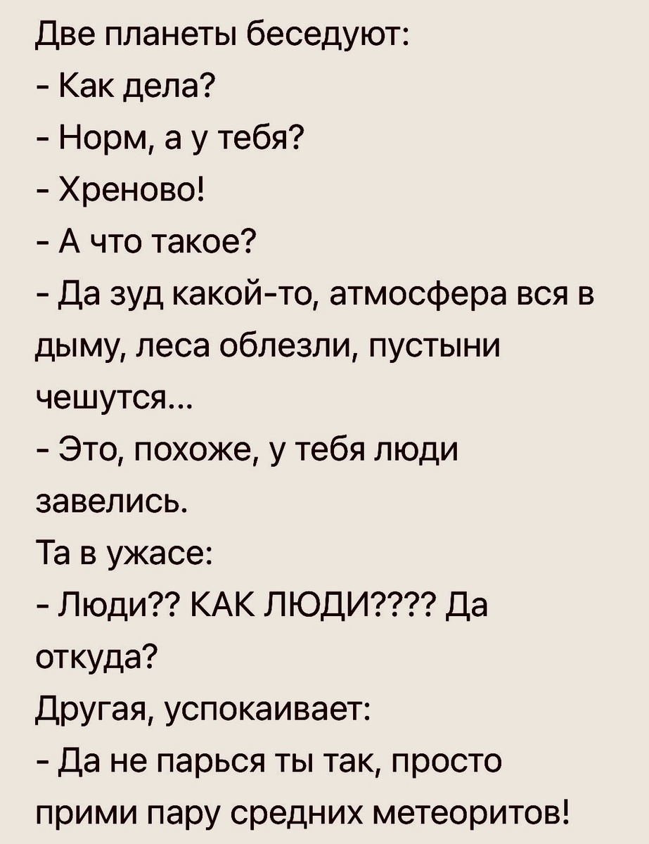 -5