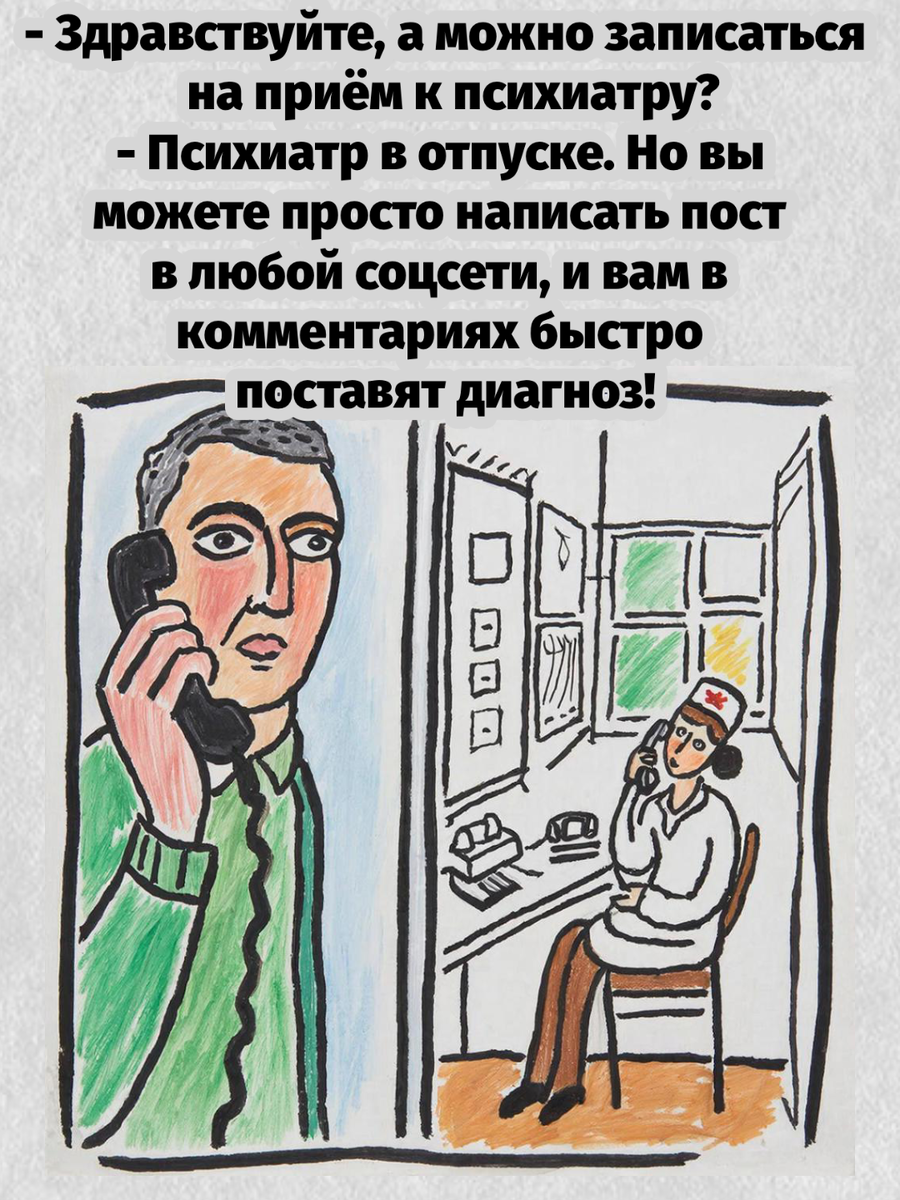 -8