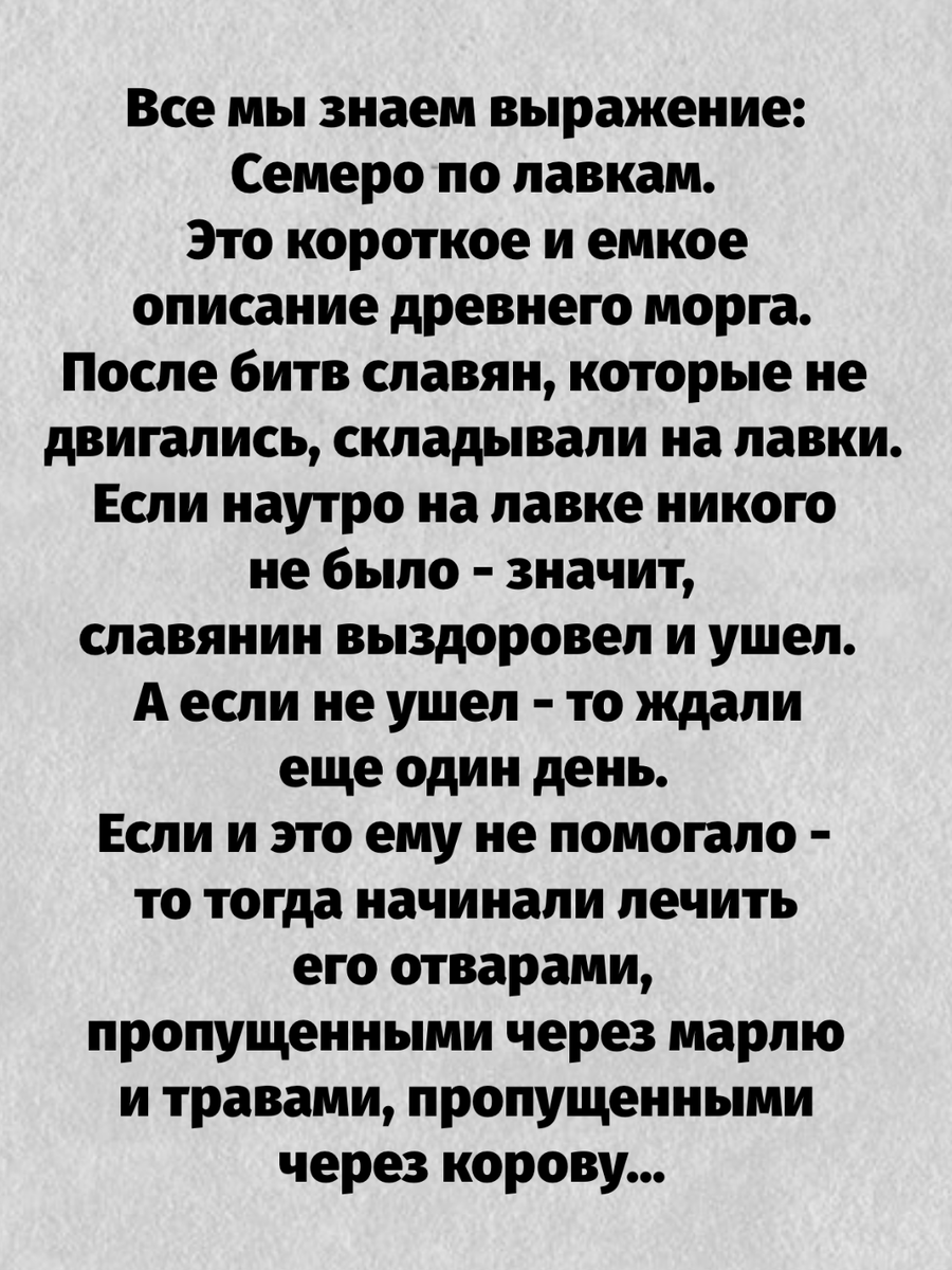 -14