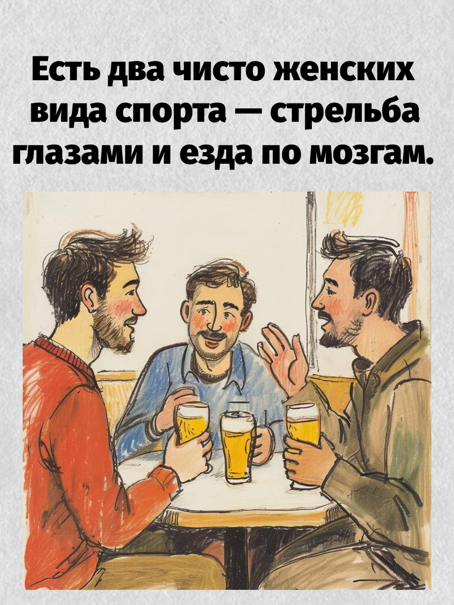-20