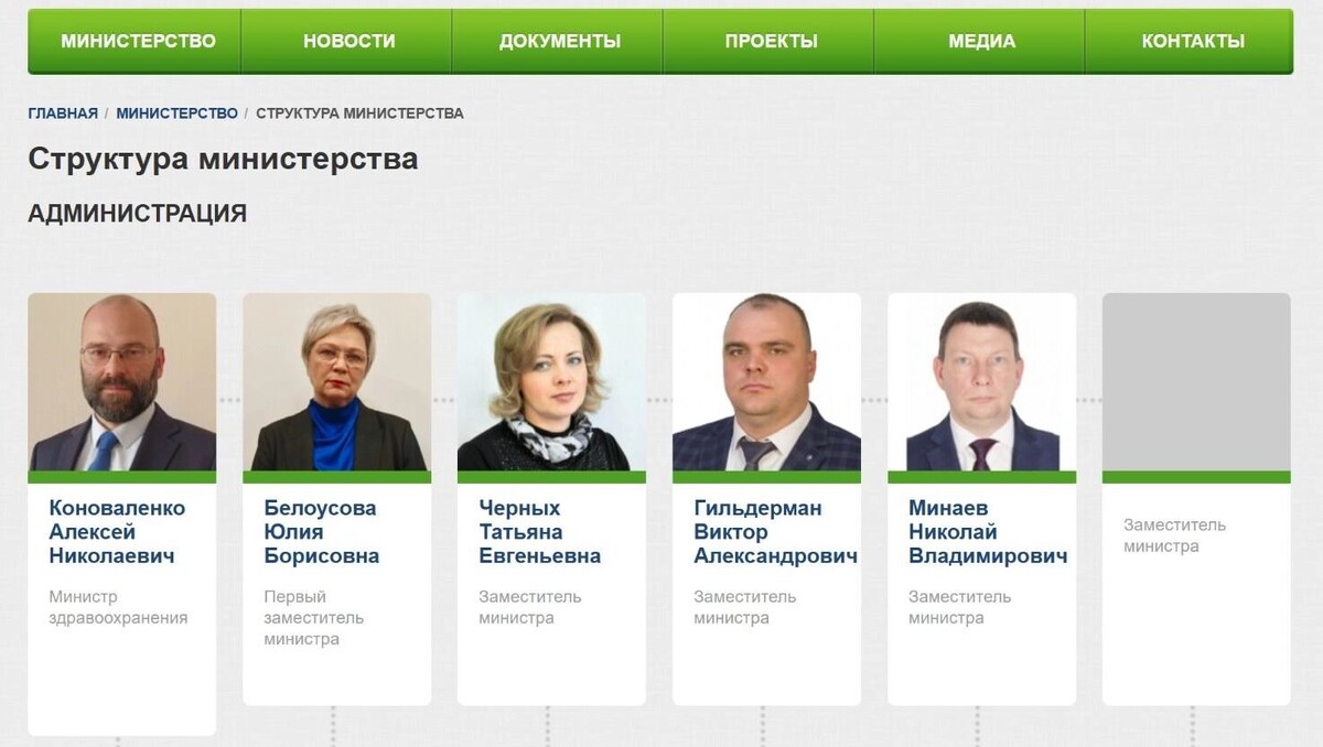   kraszdrav.ru