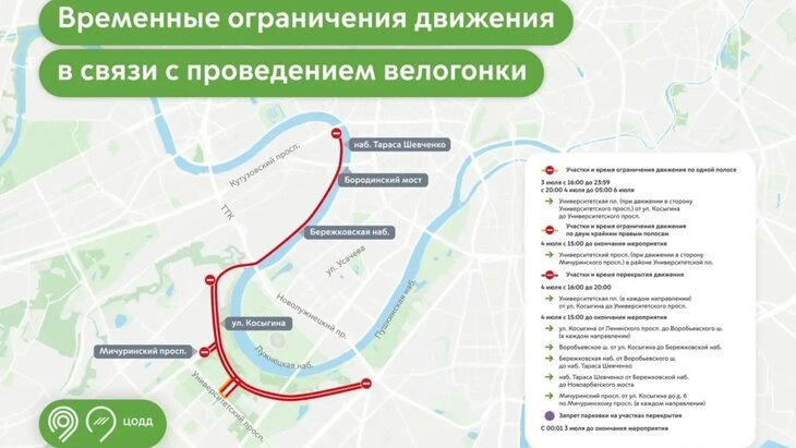    Фото: МАХ/"Дептранс Москвы"