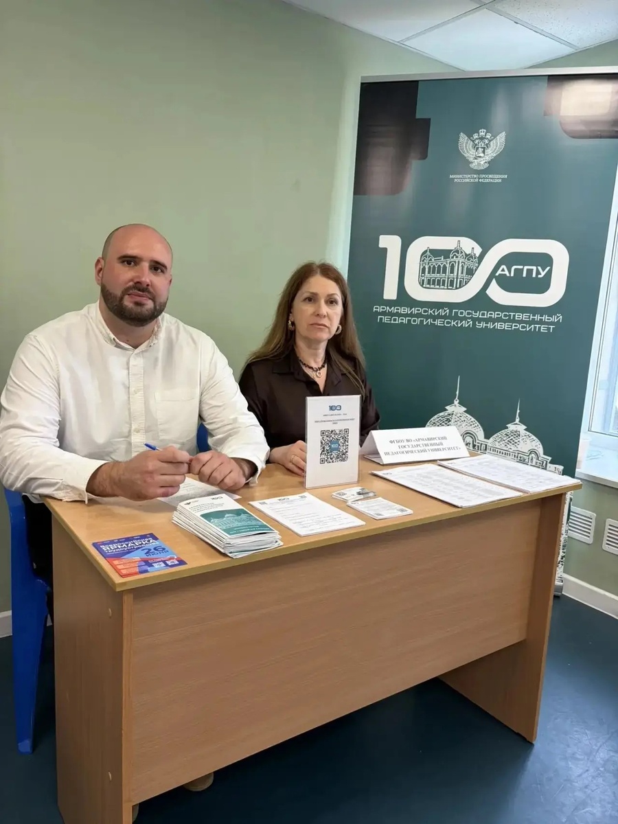 Источник изображений: Пресс-служба АГПУ