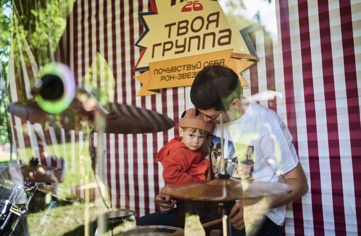 Рок-караоке «Твоя группа» на Пикнике Афиши 20 июня 2026