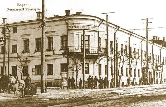 У истоков высшего педагогического образования в Казанском крае: к 150-летию Казанского учительского института