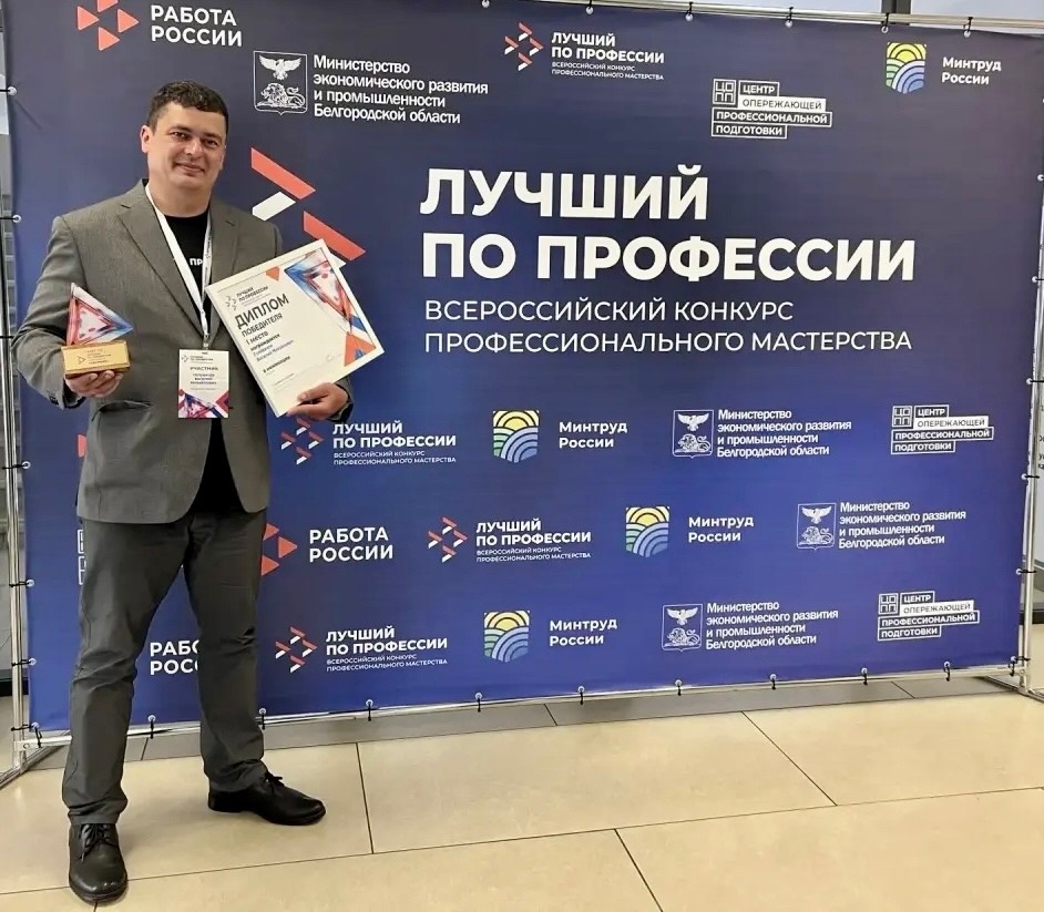 Василий Головачёв