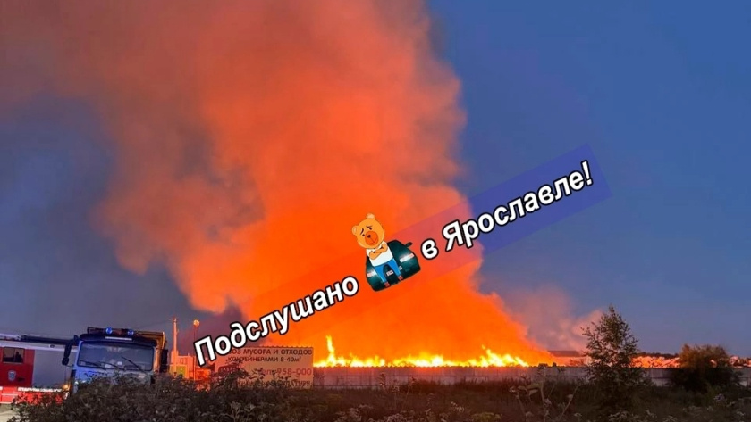   Подслушано в Ярославле