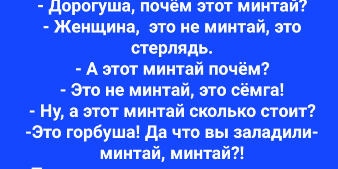 Анекдоты - это маленькая жизнь2