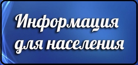  Придонье Газета