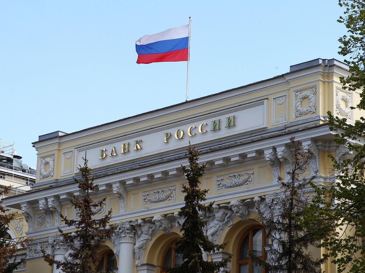    Здание Центрального банка России | © РИА Новости / Мария Девахина