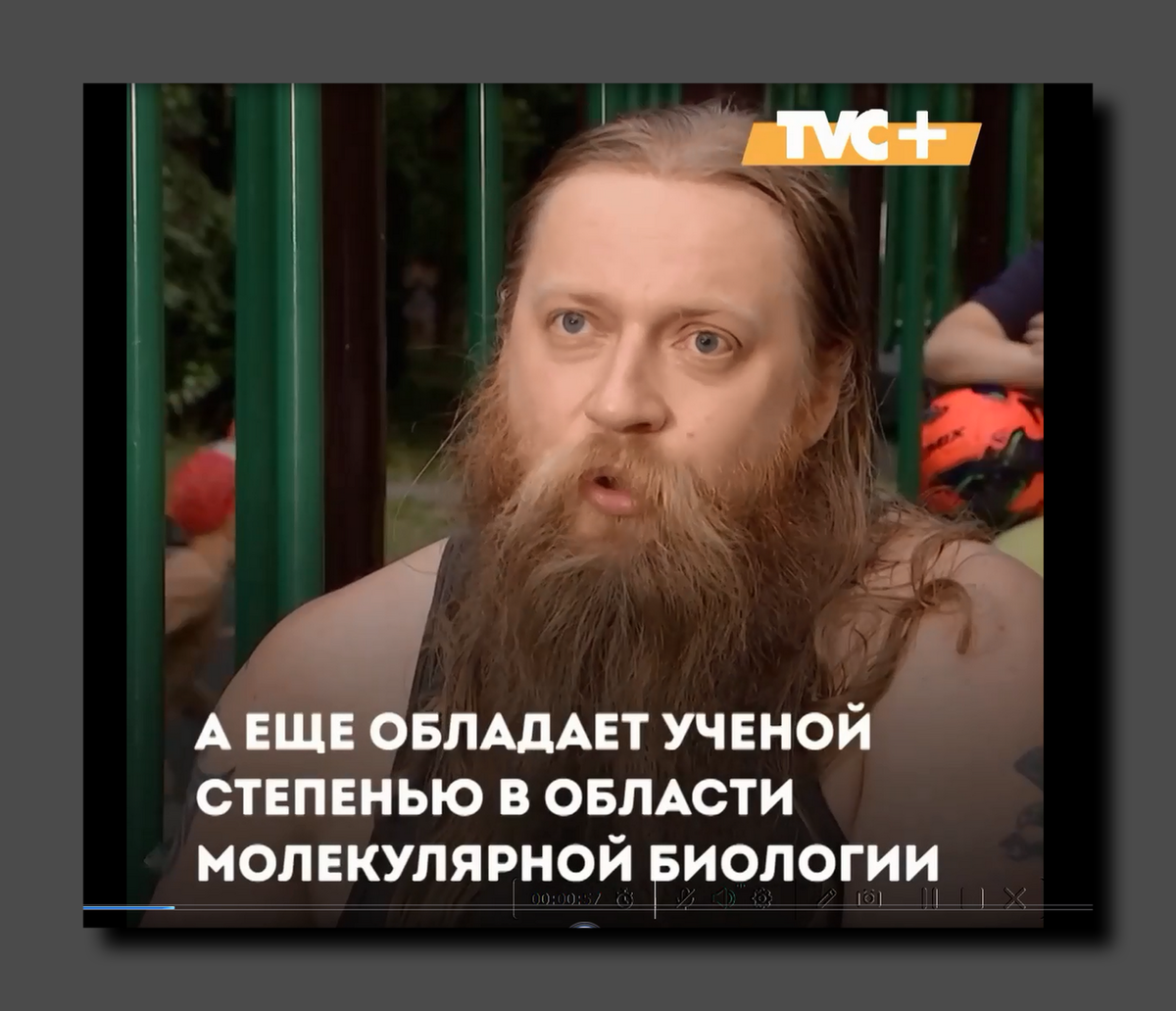 Скриншот https://www.tvc.ru