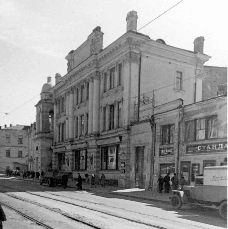 Здание Библиотеки иностранной литературы на улице Разина. 1950 год