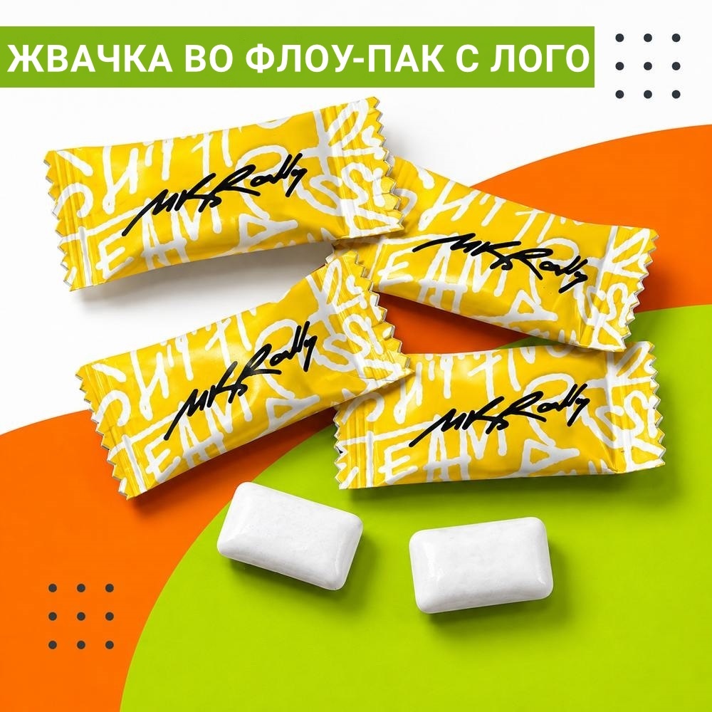 Жевательная резинка Dirol в подушечках во флоу-пак с логотипом