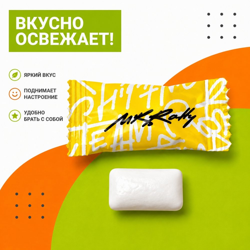 Жевательная резинка Dirol в подушечках во флоу-пак с логотипом