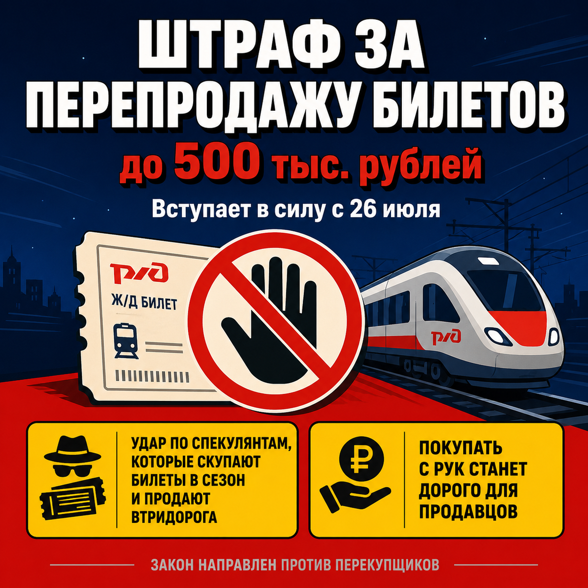 Инфографика: ДОН 24