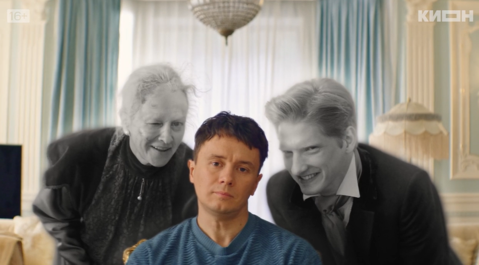Кадр трейлера сериала. Кион.