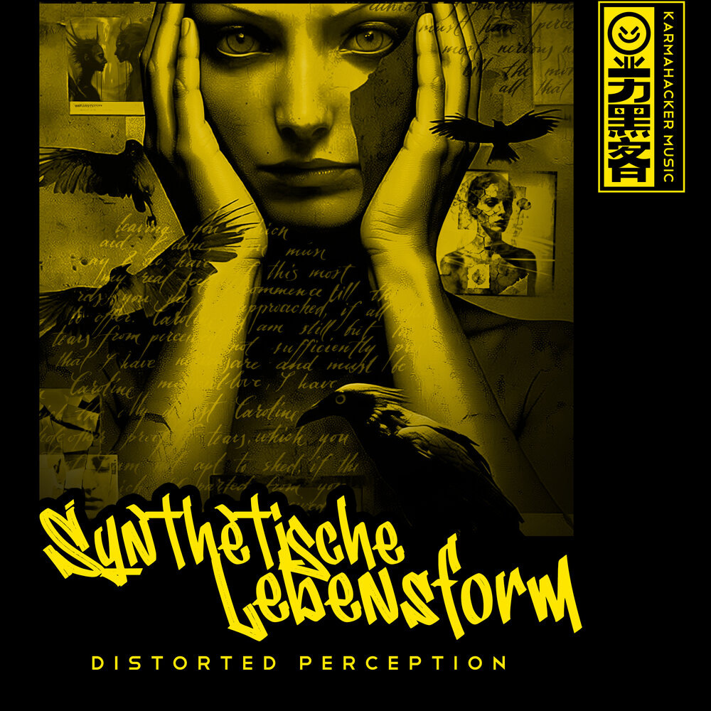 Обложка «Дистортед Персепшн» (Distorted Perception) от «Синтетише Лебенсформ» (Synthetische Lebensform)