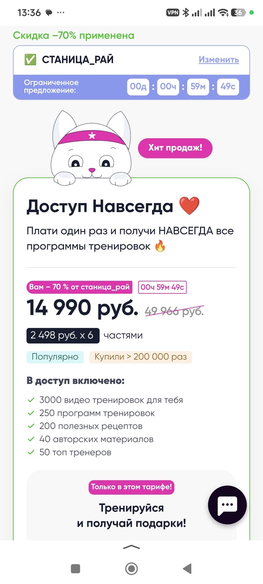 -2