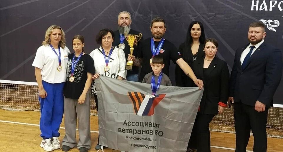    Ассоциация ветеранов СВО Орехово-Зуевского г.о.