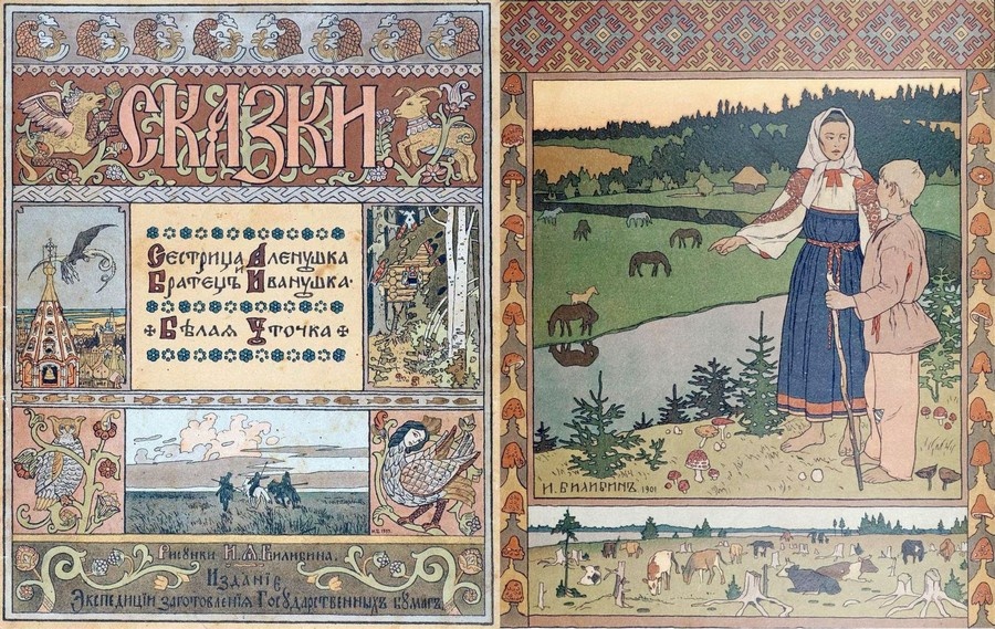 02. Книга. СЕСТРИЦА АЛЁНУШКА И БРАТЕЦ ИВАНУШКА. БЕЛАЯ УТОЧКА
Изд. «Экспедиция заготовления Государственных бумаг». СПб., 1903. 12 стр., илл. И.Я. Билибина. С автографом художника. 
Страницы из книги: обложка и страница 2.
Техника оригинала: бумага, печать типографская цветная
Год создания оригинала: 1903
Ивангородский художественный музей. Музейное агентство Ленинградской области 

На полях обложки автограф художника: "Отъ автора 19 12/III 05." Рукопись художника: "Зайци, волки и тетери,/ Всъ лъсные птицы, звери/ Всъ въ смятение бегутъ/ Всъ гогочутъ и орутъ:/ Что за страшный, братцы, видъ!/ Вонъ, подходитъ Леонидъ/ Въ рукахъ держитъ ружьецо!/ Что за странное лицо!/ Черезъ плечо сумочка,/ а въ кармане рюмочка... И.Билибинъ."
