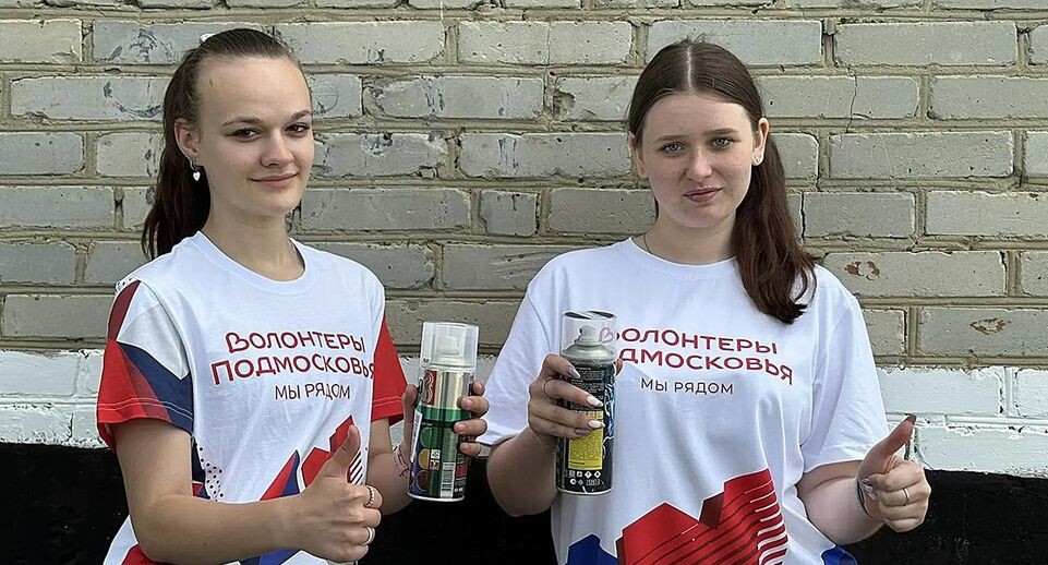    Отдел по работе с молодежью администрации городского округа Ступино