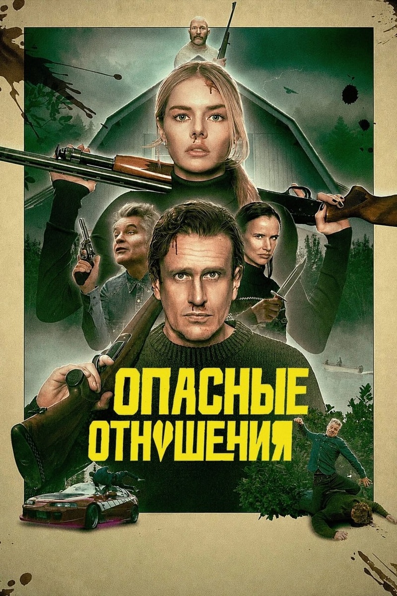 -2