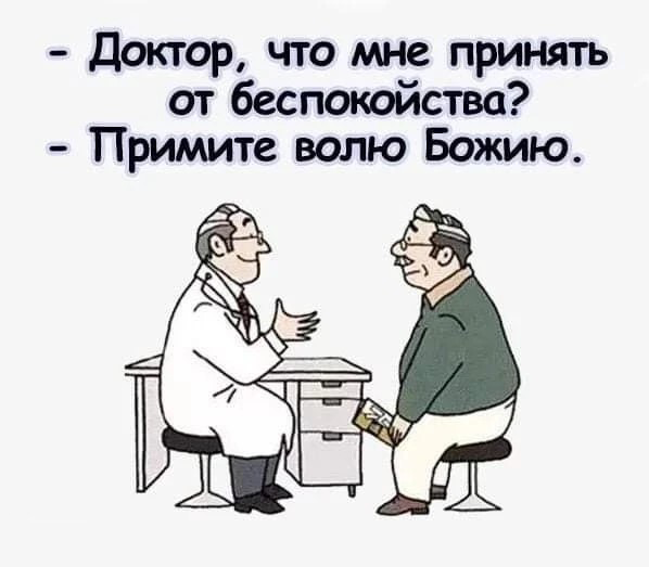 Что мешает нам стать по-настоящему православными? О чрезмерной заботе о земном