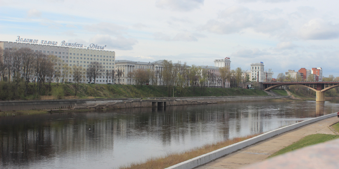 Витебск: вдоль Западной Двины в центре - впечатления