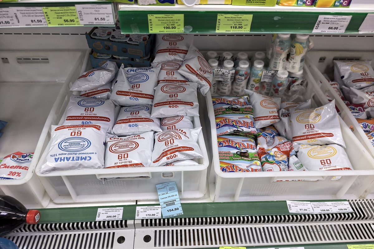    Молочная продукция, в основном, крымского производства./Юлия Крымова / РГ