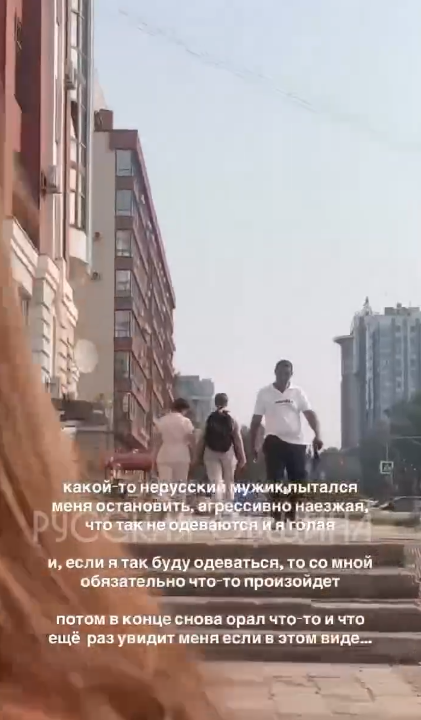 Фото: скрин видео “Русской общины”.